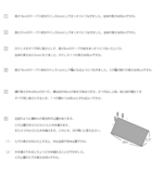 中学受験4年 みんなの算数オンライン