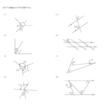 角の大きさと性質