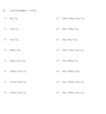 重さの単位と計算