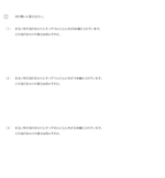 まるくならんだ植木算