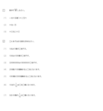 億や兆などの大きな数