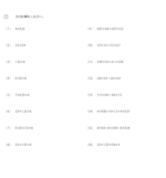 小数の工夫する計算