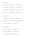 道のりと速さと時間