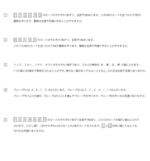 順列と組み合わせ2