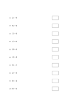 2桁－1桁の引き算(10問)