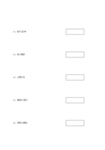 3桁のかけ算(5問)