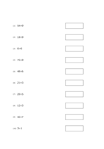 九九のわり算(10問)